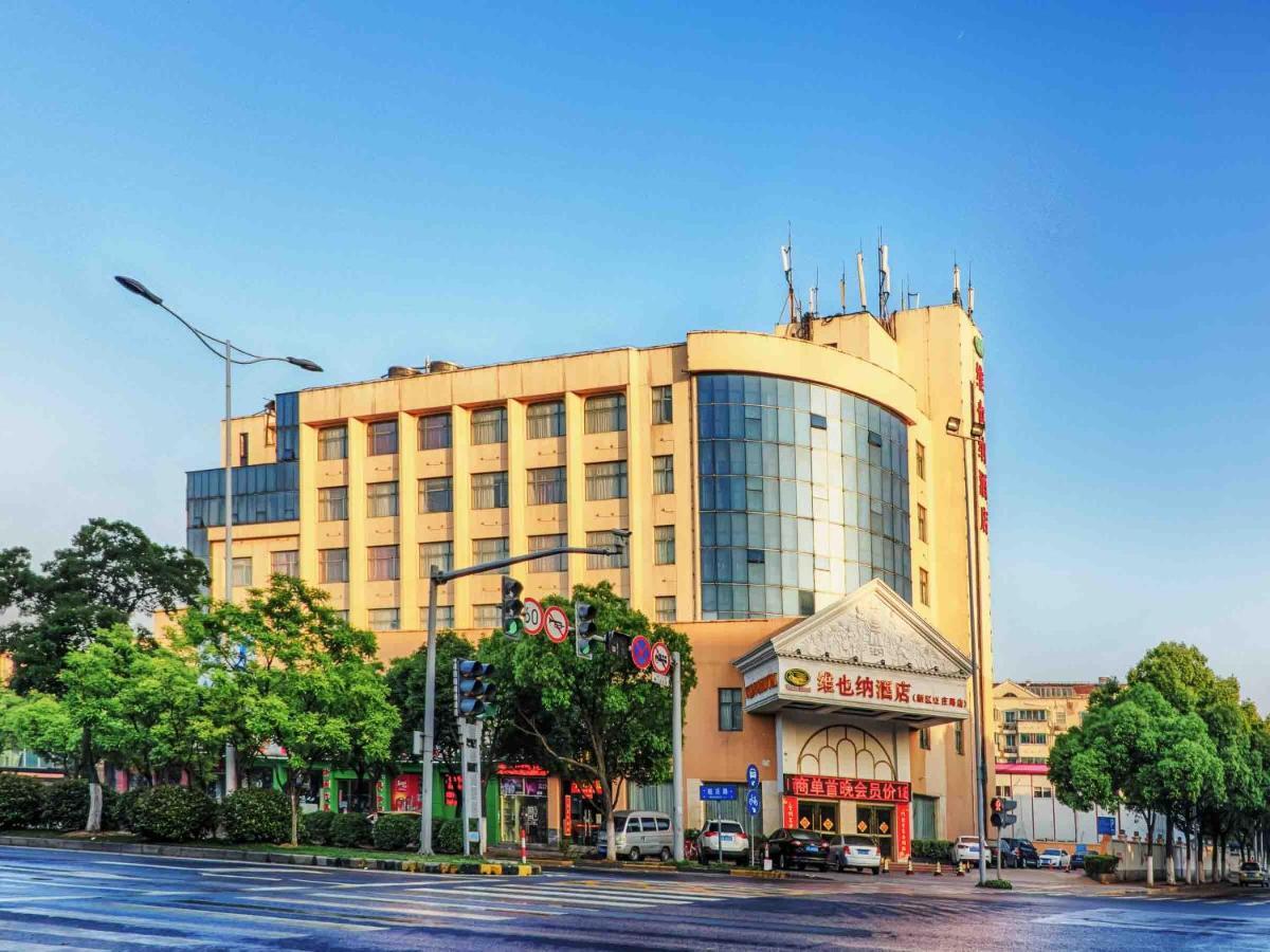 Vienna Hotel Wuxi Wangzhuang Road エクステリア 写真